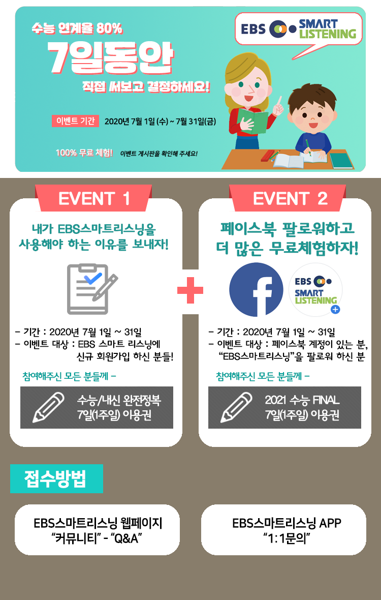 7일동안 써보고 결정하세요!!