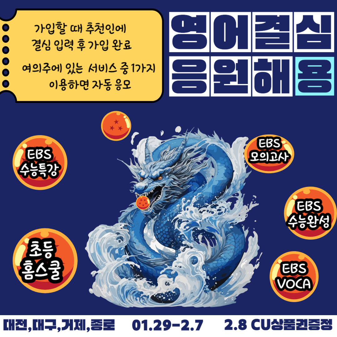 영어결심 응원해용