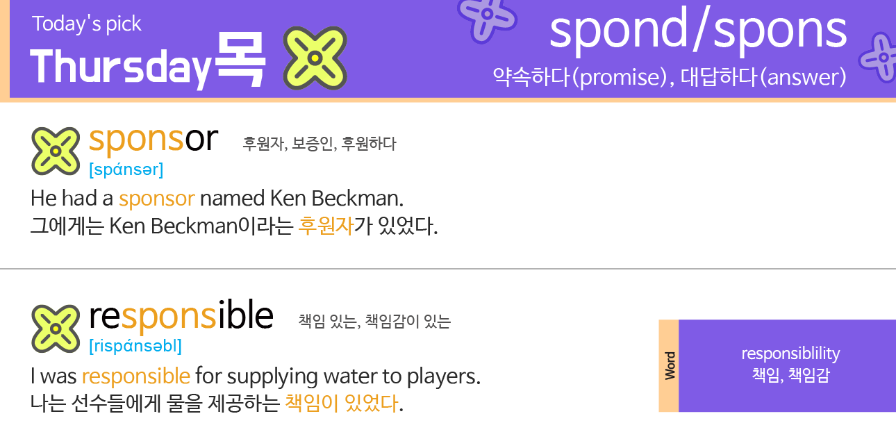 Good morning! 좋은아침!
오늘 하루도 화이팅! 으쌰으쌰!