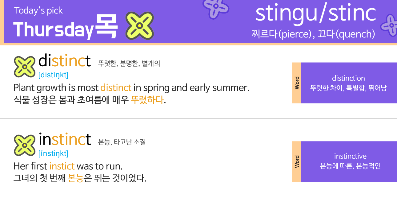 Good morning! 좋은아침! 오늘 하루도 화이팅! 으쌰으쌰!