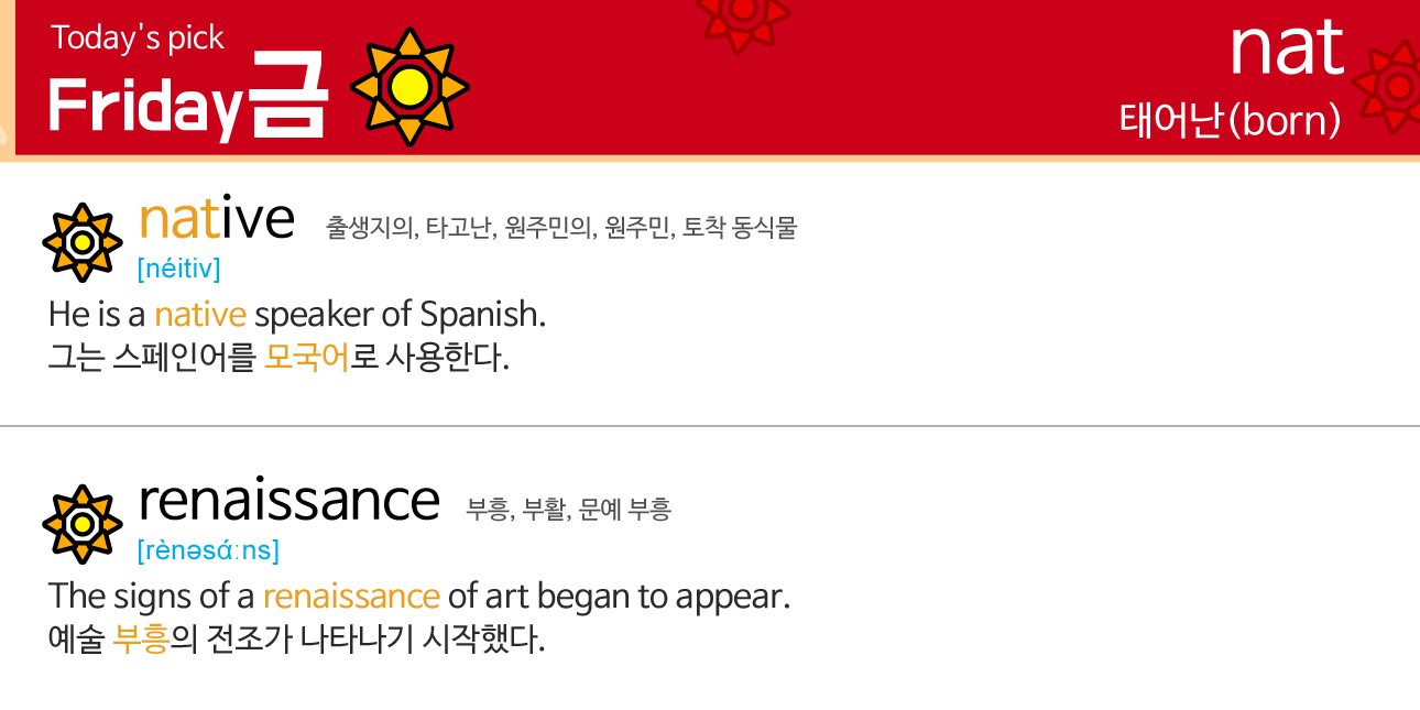 Good morning! 좋은아침! 오늘 하루도 화이팅! 으쌰으쌰!
