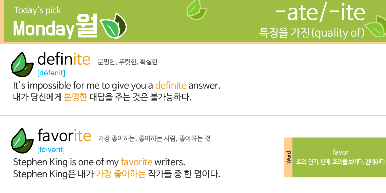 Good morning! 좋은아침! 오늘 하루도 화이팅! 으쌰으쌰!