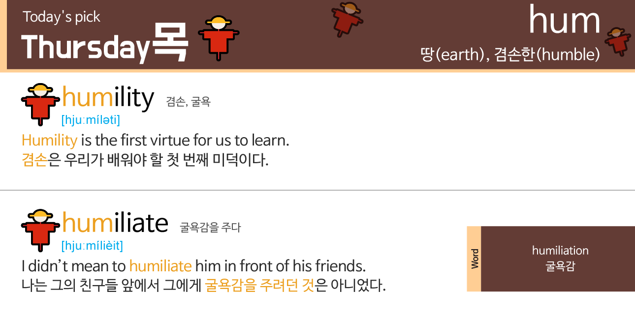 Good morning! 좋은아침! 오늘 하루도 화이팅! 으쌰으쌰!