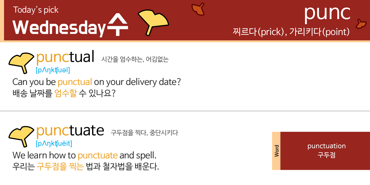 Good morning! 좋은아침! 오늘 하루도 화이팅! 으쌰으쌰!