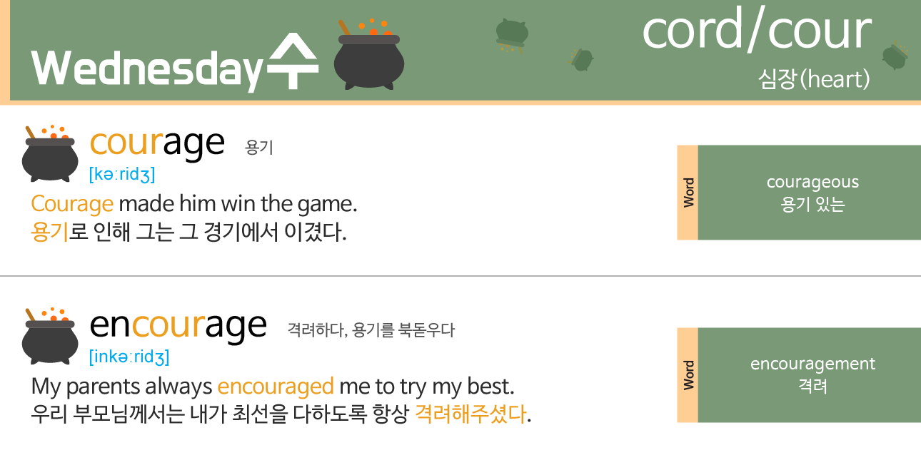 Good morning! 좋은아침!
오늘 하루도 화이팅! 으쌰으쌰!