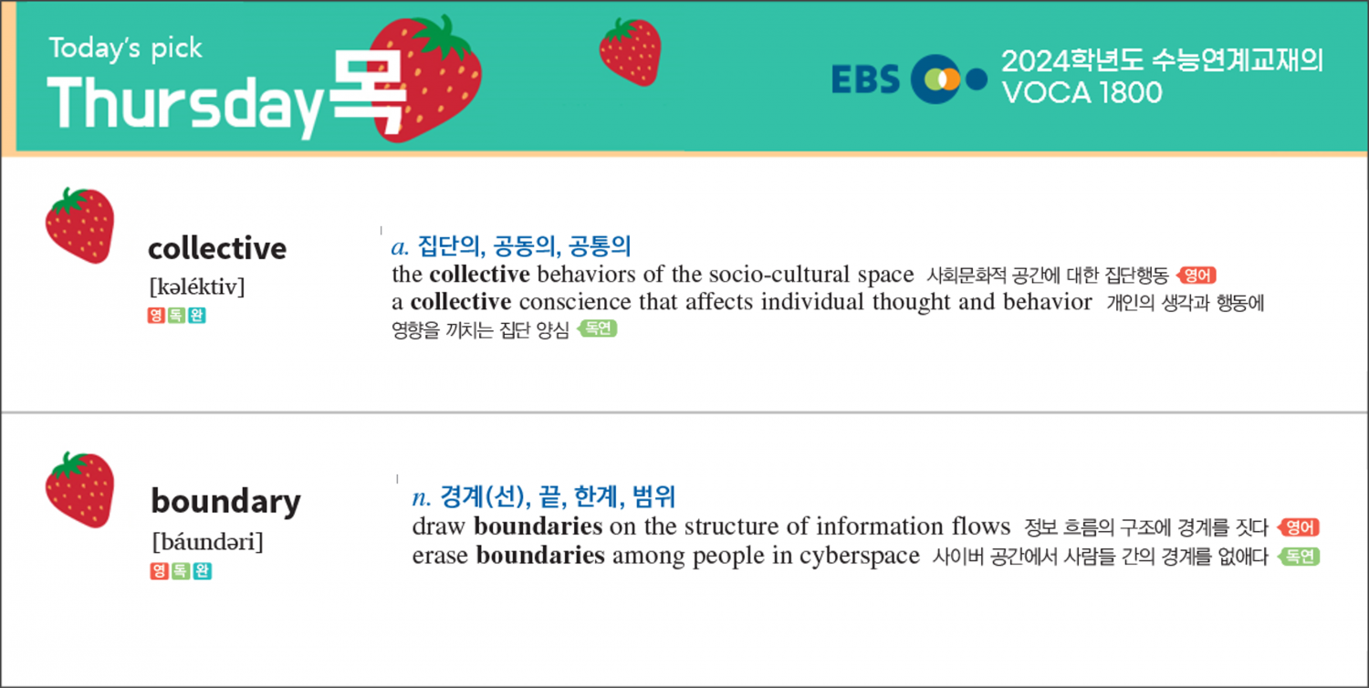 The world is full of suffering but it is also full of people overcoming it. - Helen Keller
세상은 고통으로 가득하지만, 그것을 극복하는 사람들로도 가득하다. - 헬렌 켈러
