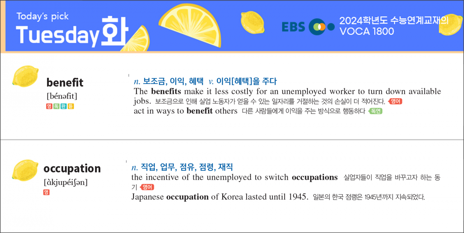 I do not know what the future holds, but I know who holds the future. - Oprah Winfrey
저는 미래가 어떻게 전개될지는 모르지만, 누가 그 미래를 결정하는지는 압니다. - 오프라 윈프리