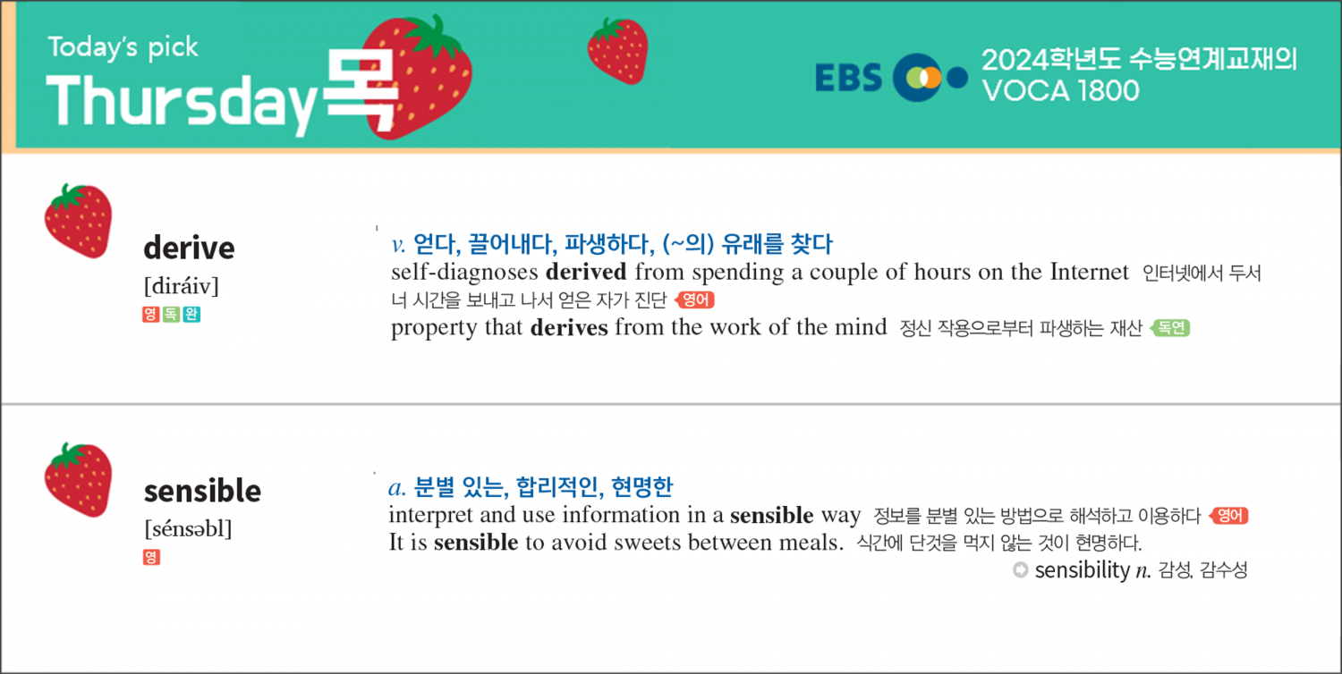 Personality can open doors, but only character can keep them open. - Elmer G. Letterman
성격으로 문을 열 수는 있으나 품성만이 열린 문을 그대로 유지할 수 있다. - 엘머 G. 레터맨