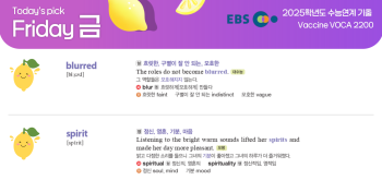 2026년 1월 23일 금요일 Today's Pick