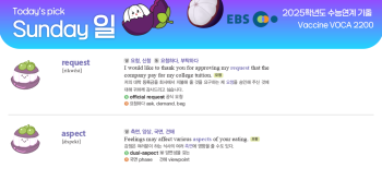 2026년 3월 1일 일요일 Today's Pick