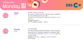 2026년 3월 2일 월요일 Today's Pick