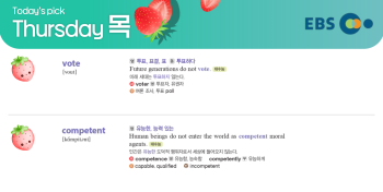 2026년 3월 5일 목요일 Today's Pick