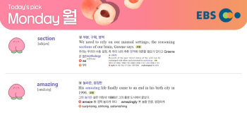 2026년 3월 9일 월요일 Today's Pick