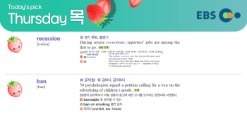 2026년 3월 12일 목요일 Today's Pick