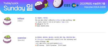 2026년 3월 29일 일요일 Today's Pick