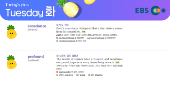 2026년 3월 31일 화요일 Today's Pick