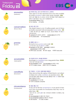 2026년 4월 24일 금요일 Today's Pick