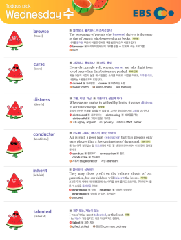 2026년 4월 29일 수요일 Today's Pick