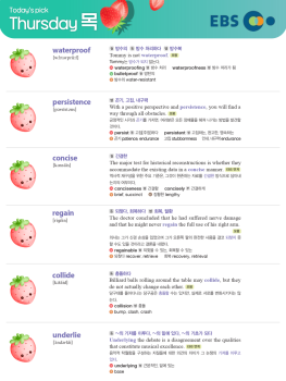 2026년 4월 30일 목요일 Today's Pick