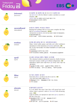 2026년 5월 15일 금요일 Today's Pick