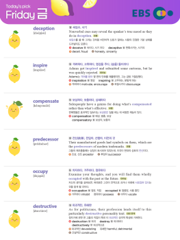 2026년 5월 22일 금요일 Today's Pick