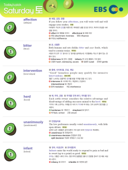 2026년 5월 23일 토요일 Today's Pick