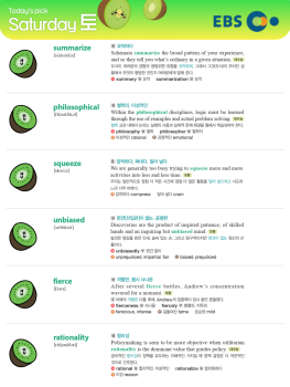 2026년 5월 30일 토요일 Today's Pick